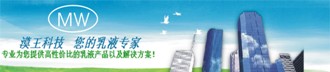 上海漠王复合材料科技有限公司