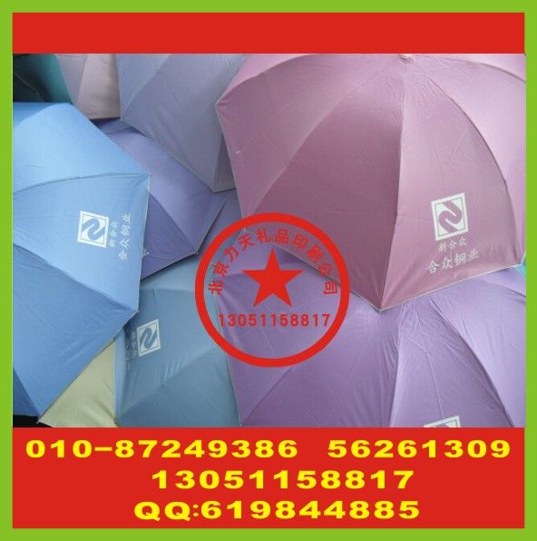 北京礼品伞丝印标 工作服丝印字厂家 盘子丝印标厂家