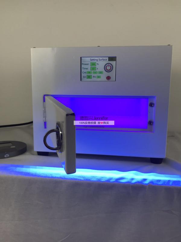 385nm UV LED烤箱 3D打印固化 封闭式UV固化箱 不漏光 日